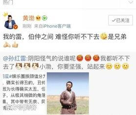 娱乐吃瓜男星走红,吃瓜男星如何一夜走红